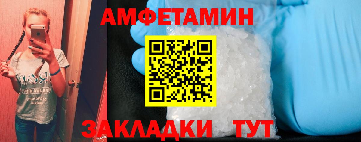 Amphetamine 98% Кунгур