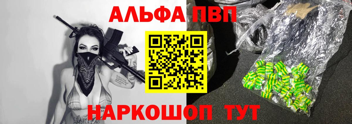 A-PVP СК Кунгур