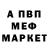 Кетамин VHQ DoubleTheDom