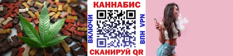 где купить наркотик  Кунгур  blacksprut ТОР  Cannafood марихуана 