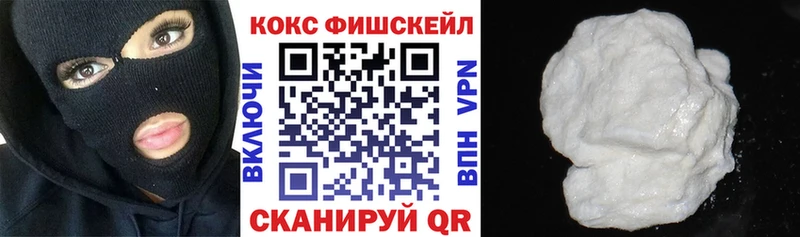 Кокаин 99% Кунгур