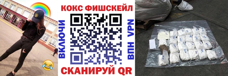 КОКАИН 97%  сайты даркнета наркотические препараты  Кунгур  магазин продажи  