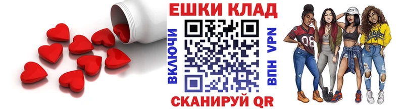 Ecstasy круглые  Кунгур 