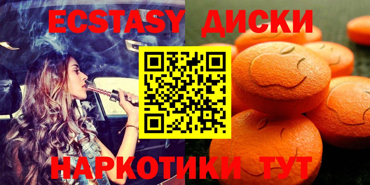 Гашиш  Вход с VPN  MDMA  Кокаин  А ПВП СК кристаллы  Меф кристаллы  Кунгур  Конопля 