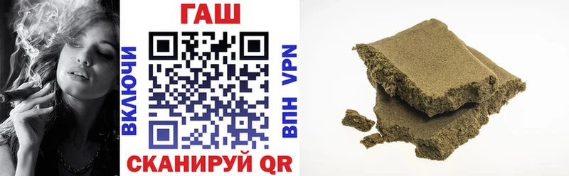 наркошоп  МЕГА ТОР  это состав  Кунгур  Гашиш Premium 
