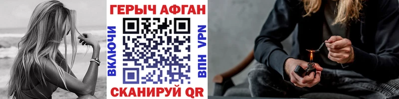 Героин Heroin  Кунгур 