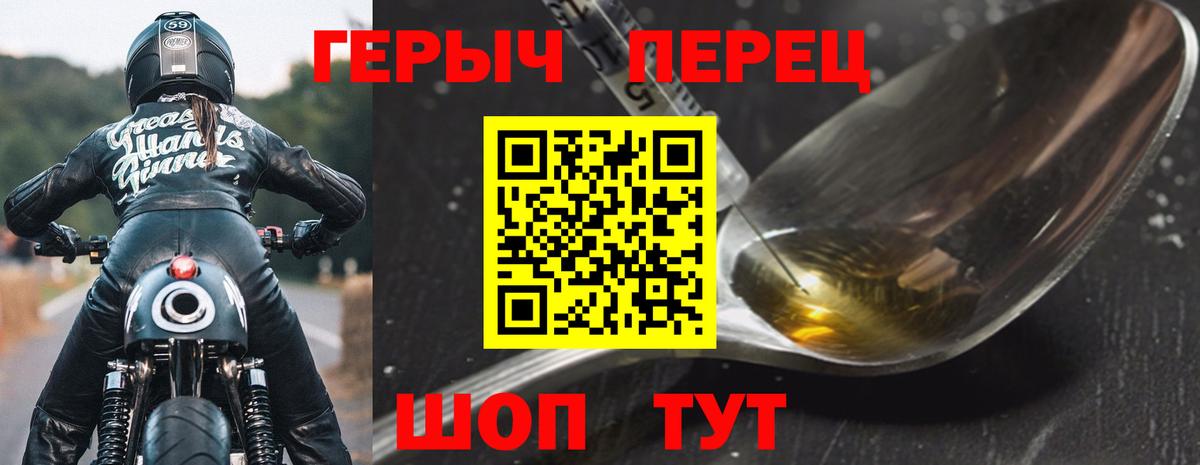 ГЕРОИН гречка Кунгур