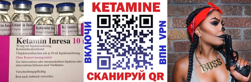 КЕТАМИН ketamine  гидра зеркало  Кунгур 