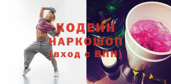 мефедрон Армянск