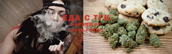 мефедрон Армянск