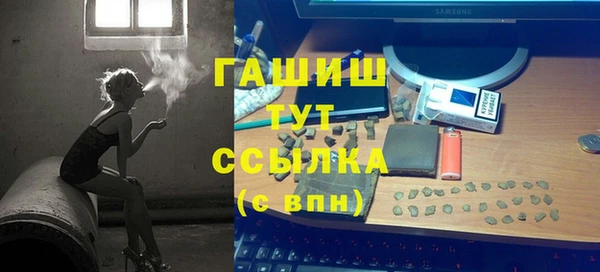 мефедрон Армянск