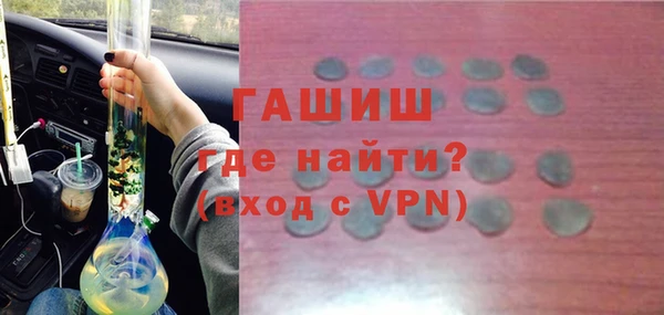 ГАЛЛЮЦИНОГЕННЫЕ ГРИБЫ Арсеньев