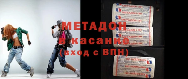 мефедрон Армянск