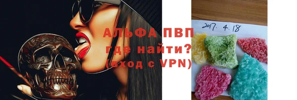 мефедрон Армянск