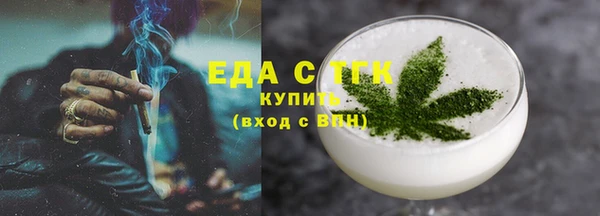мефедрон Армянск
