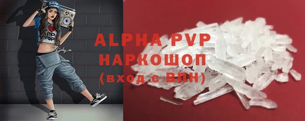 мефедрон Армянск