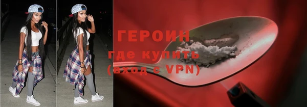 spice Аркадак