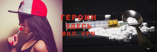 мефедрон Армянск