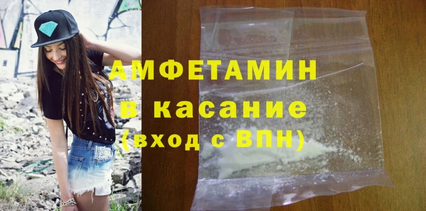 ГАЛЛЮЦИНОГЕННЫЕ ГРИБЫ Арсеньев