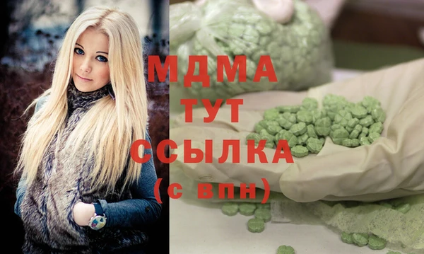 spice Аркадак