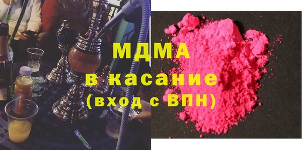 мефедрон Армянск