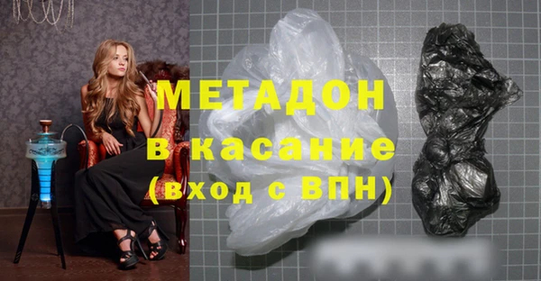 мефедрон Армянск