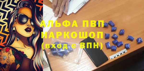 мефедрон Армянск