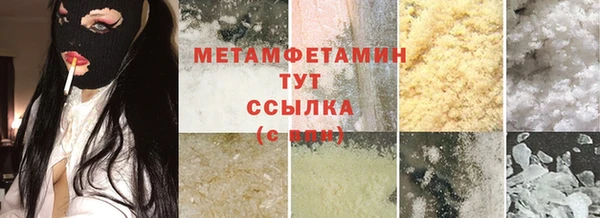 мефедрон Армянск