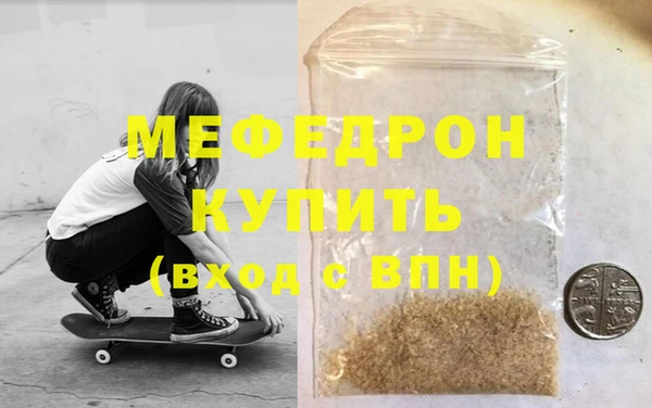 ГАЛЛЮЦИНОГЕННЫЕ ГРИБЫ Арсеньев