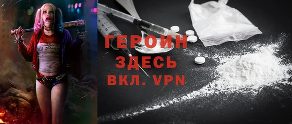 мефедрон Армянск