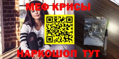мдма Камышлов