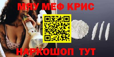 мдма Камышлов