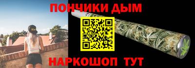 гашик Кинель