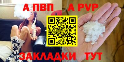 гашик Кинель