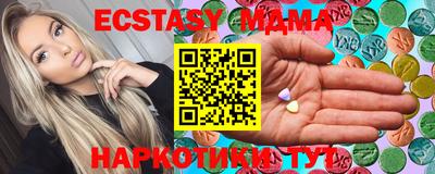 мдма Камышлов