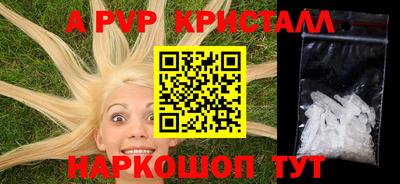 гидропоника Канаш