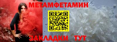 гидропоника Канаш