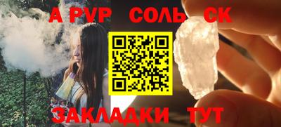 мдма Камышлов