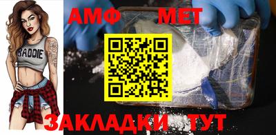 мдма Камышлов