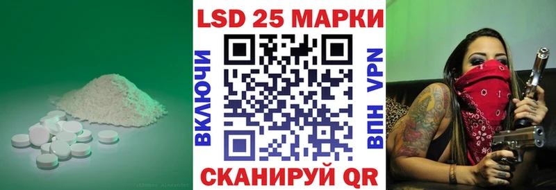 Лсд 25 экстази ecstasy  Кунгур 