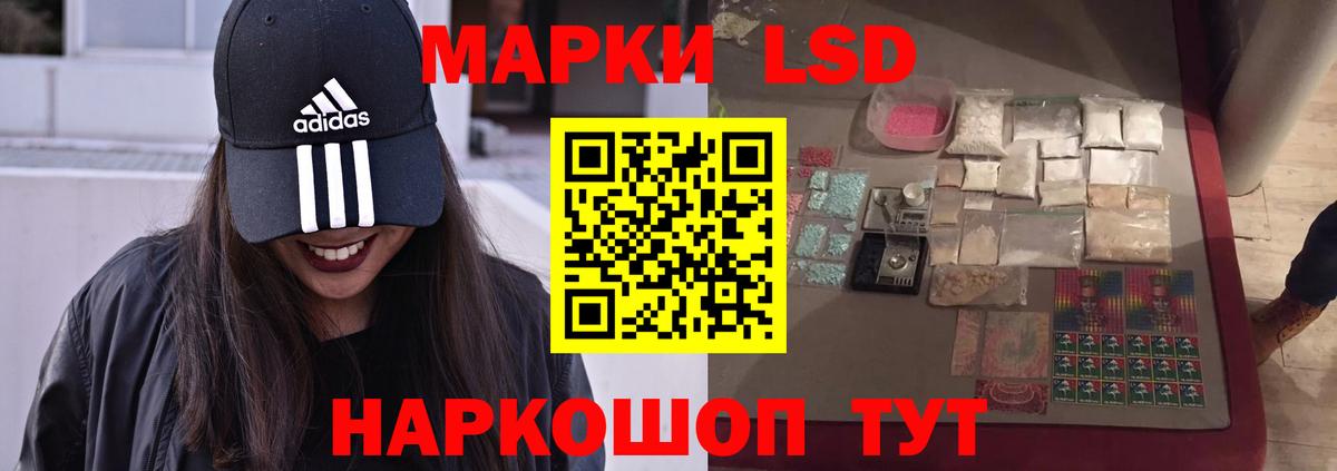 Кунгур  ЛСД экстази ecstasy  Вход с VPN  Лсд 25 экстази  LSD-25 экстази кислота 