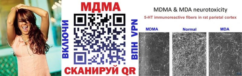 MDMA молли  наркотики  Кунгур 