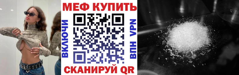 закладки  Кунгур  Мефедрон 4 MMC 