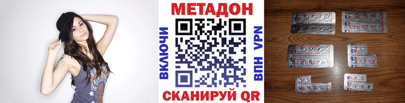 Метадон мёд KRAKEN вход Кунгур