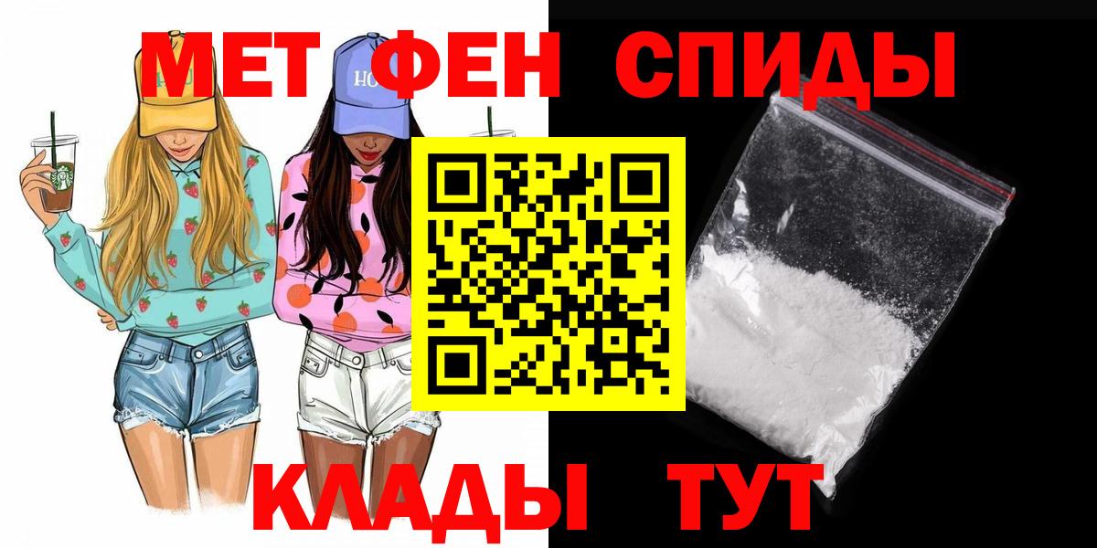 МЕТАМФЕТАМИН мет Кунгур