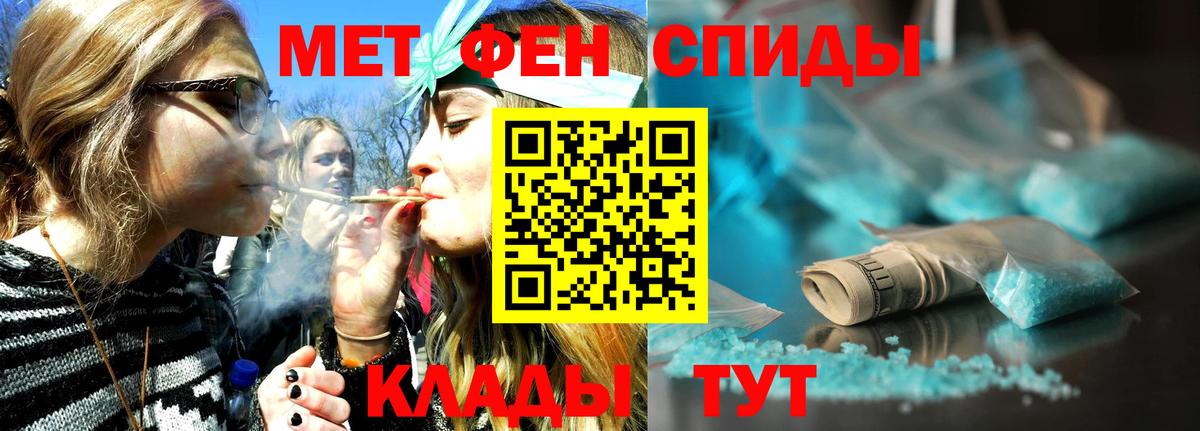 Кунгур  Метамфетамин мет  Вход с VPN 