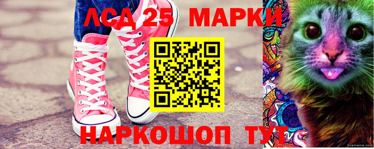 Марки N-bome 1,5мг Кунгур