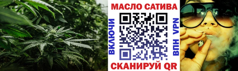 закладки Кунгур ТГК вейп с тгк