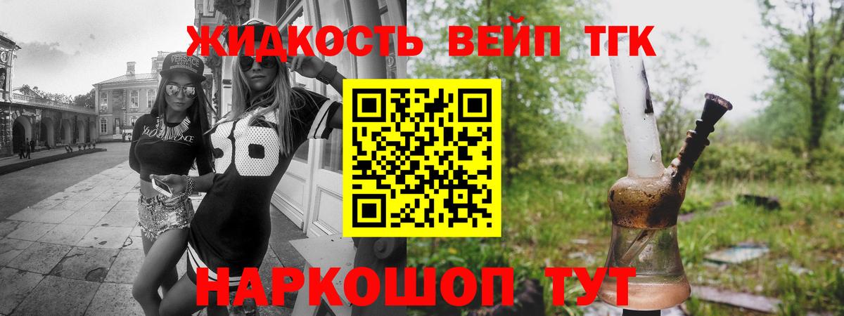 Кунгур  Дистиллят ТГК вейп с тгк  цена наркотик  ТГК гашишное масло  Вход с VPN 