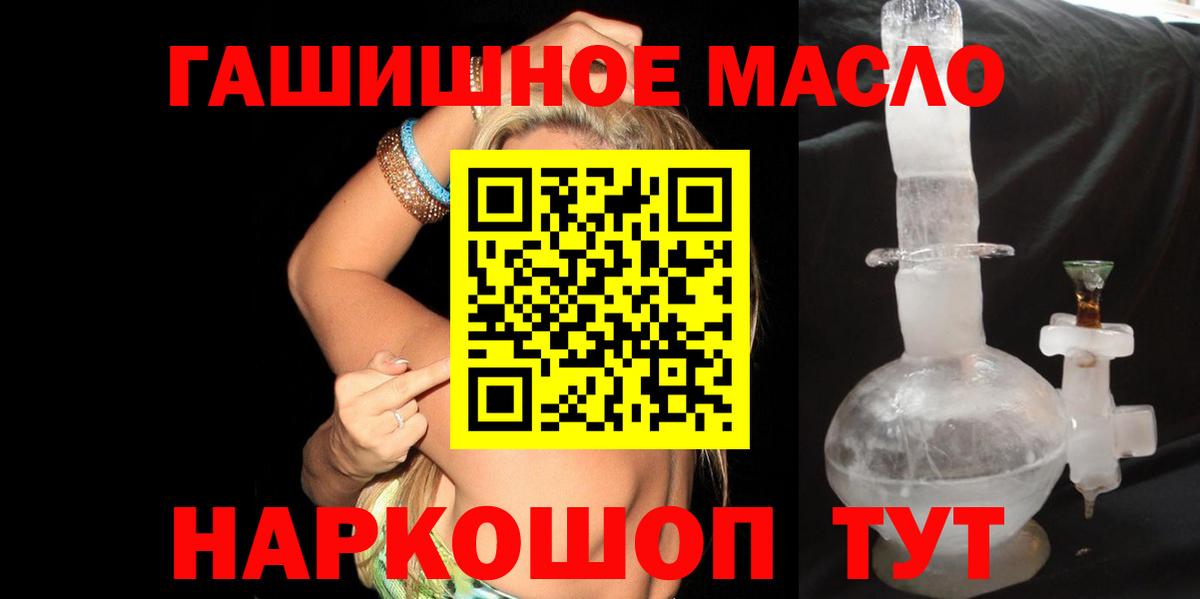 ТГК вейп с тгк Кунгур